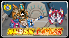 *★*love、Lyk★ 分析賽爾7、15預告