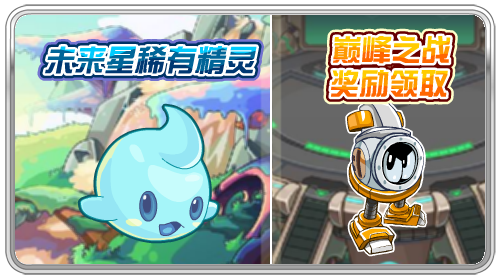常規(guī)更新內容