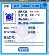 賽爾號雷伊雷神天明閃新秘籍！