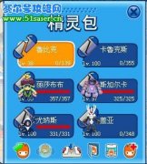 打賽爾號(hào)勇塔68層新方法
