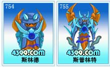 賽爾號斯普林特解析