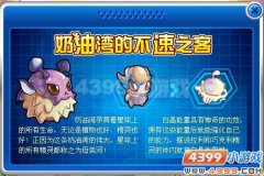 普no攻略--實(shí)用精靈