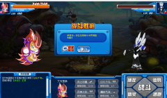 擊敗瑞爾斯視頻攻略