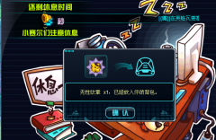 31級菲亞斯挑戰1視頻