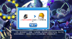 戰勝斯利普視頻