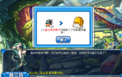 1只精靈戰勝普蘭特