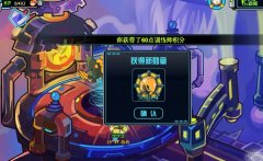 卡多斯挑戰2視頻攻略