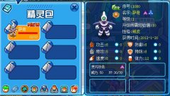 反駁“賽爾號(hào)薩菲羅精元BUG，大家千萬(wàn)別快速孵化！
