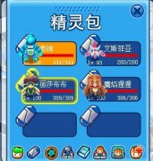 【新手】賽爾號勇者之塔感想