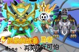 賽爾號1422傳送驚現玄武