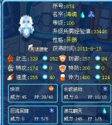 怒海咆哮---海魂戰斗吧