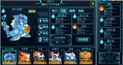 阿卡納斯隱藏技能效果