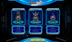 賽爾號登陸頁面改版