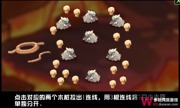 賽爾號2隱藏任務 遺落的火星攻略