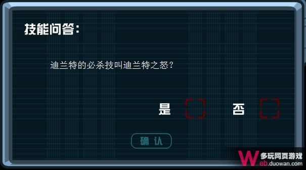 賽爾號2主寵訓練營 賽爾號2主寵怎樣快速升級