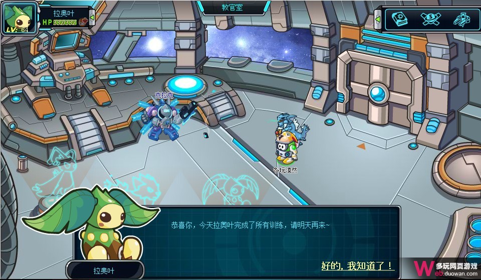 賽爾號2主寵訓練營 賽爾號2主寵怎樣快速升級