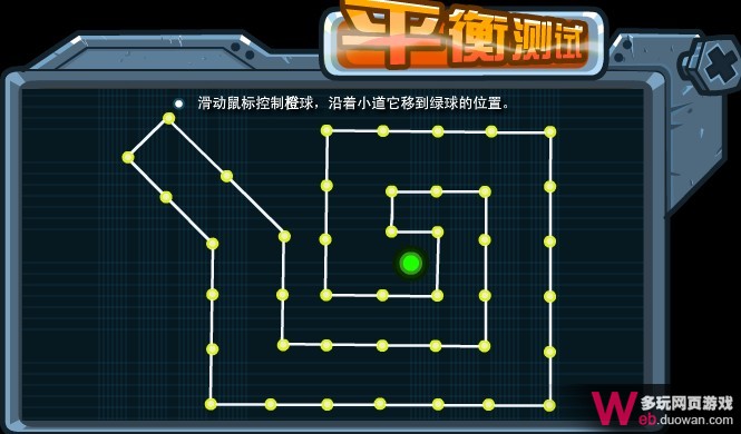 賽爾號2主寵訓練營 賽爾號2主寵怎樣快速升級