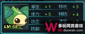 賽爾號2主寵訓練營 賽爾號2主寵怎樣快速升級
