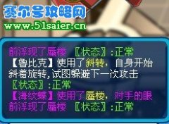打勇塔70層攻略