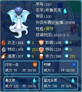 極品布魯克克滿級圖欣賞