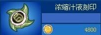 賽爾號又一先手消強(qiáng)