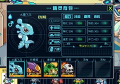 水系萬金油-----------水墨飛馬