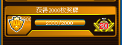 2000牌子
