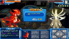 寂寞冷血解釋.熾焰火龍