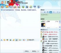 賽爾號2極炫丿灬戰隊