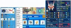 普no 2個體哈莫打敗譜尼真身