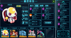 賽爾號2拂曉兔隱藏技能