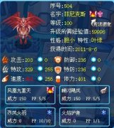 如何打朱雀和白虎