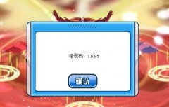 果味瞬殺朱雀貌似無效