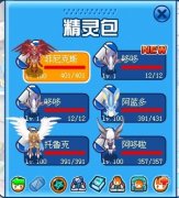 驚爆！20米幣扭出兩只哆哆！！！！