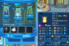 布萊克快速打法