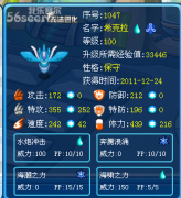 【酷愛】納克、希克拉種族及捕抓攻略。