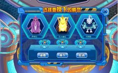 作戰(zhàn)實(shí)驗(yàn)室再現(xiàn)BUG!