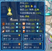 洗特性洗出特質(zhì)