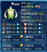 十月年兔萊克瑞解析