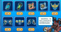 BOSS最快升級法
