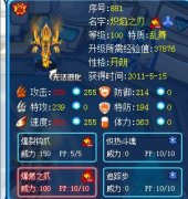 關(guān)于淘米的疏忽與特質(zhì)