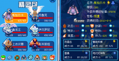 快速過賽爾號(hào)王者之塔