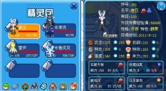 蓋亞