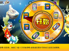 關于賽爾轉轉轉、