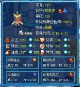 無極B解析地忍拉斐爾
