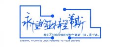 Elas-永恒的亞特蘭蒂斯家族收人