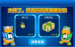 賽爾號打BOOS精靈組合