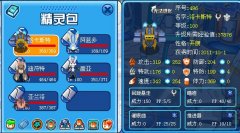 洛卡斯特解析~~~~Bye硫砂.熾圣