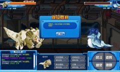 塔克林的（神龍擺尾）