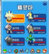 與自爆差不多的巔峰戰術(普no可用)
